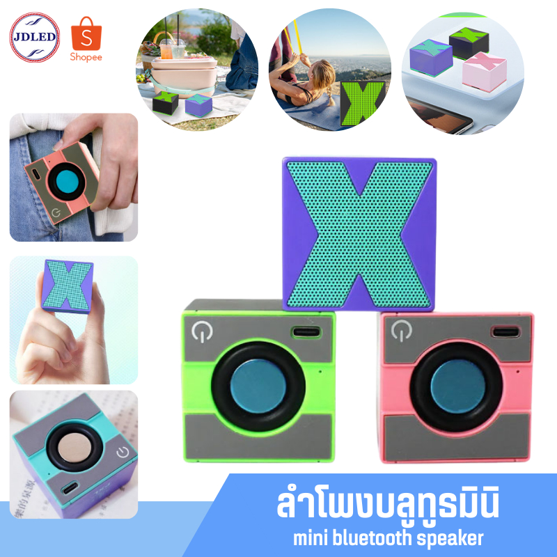 X1 ลำโพงบลูทูธ ลำโพงมินิ ลำโพงพกพา ลำโพงไร้สาย ลำโพง