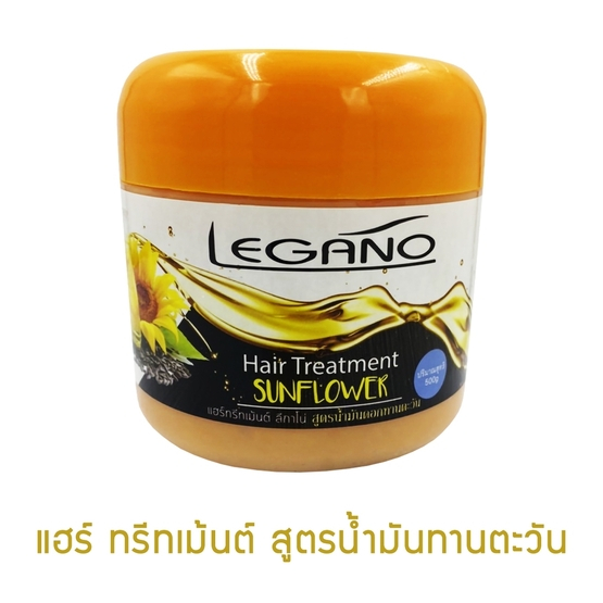 Legano Hair Treatment ครีมหมักผม ทรีทเม้นท์ ที่หมักผม 500g. สูตรน้ำมันทานตะวัน (1กระปุก)
