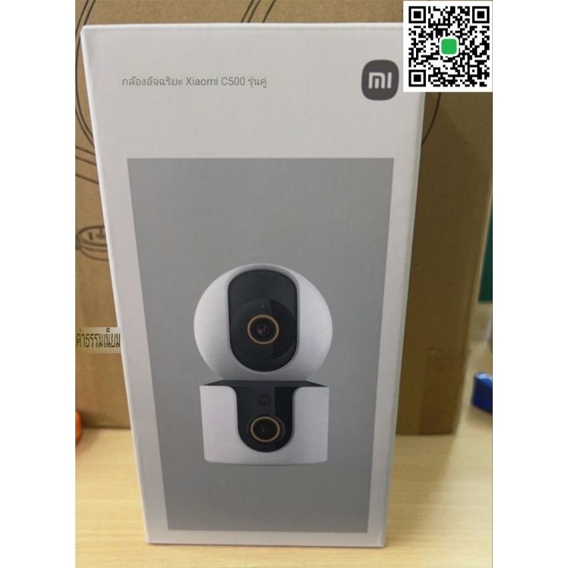 Xiaomi Smart Camera C500 Dual [ส่งไวกทม]