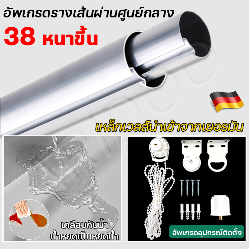 100% ฉนวนกันความร้อน  ARIDOO ม่านม้วน ทึบแสง ม่าน กันน้ำ ม่านกั้นแสง ม่านม้วนกันแสง ฉนวนกันความร้อนกันแดด ม่านบังแสง ราคา ถูกที่สุด ดีลบีเคเค แกลเลอรีภาพที่ 9