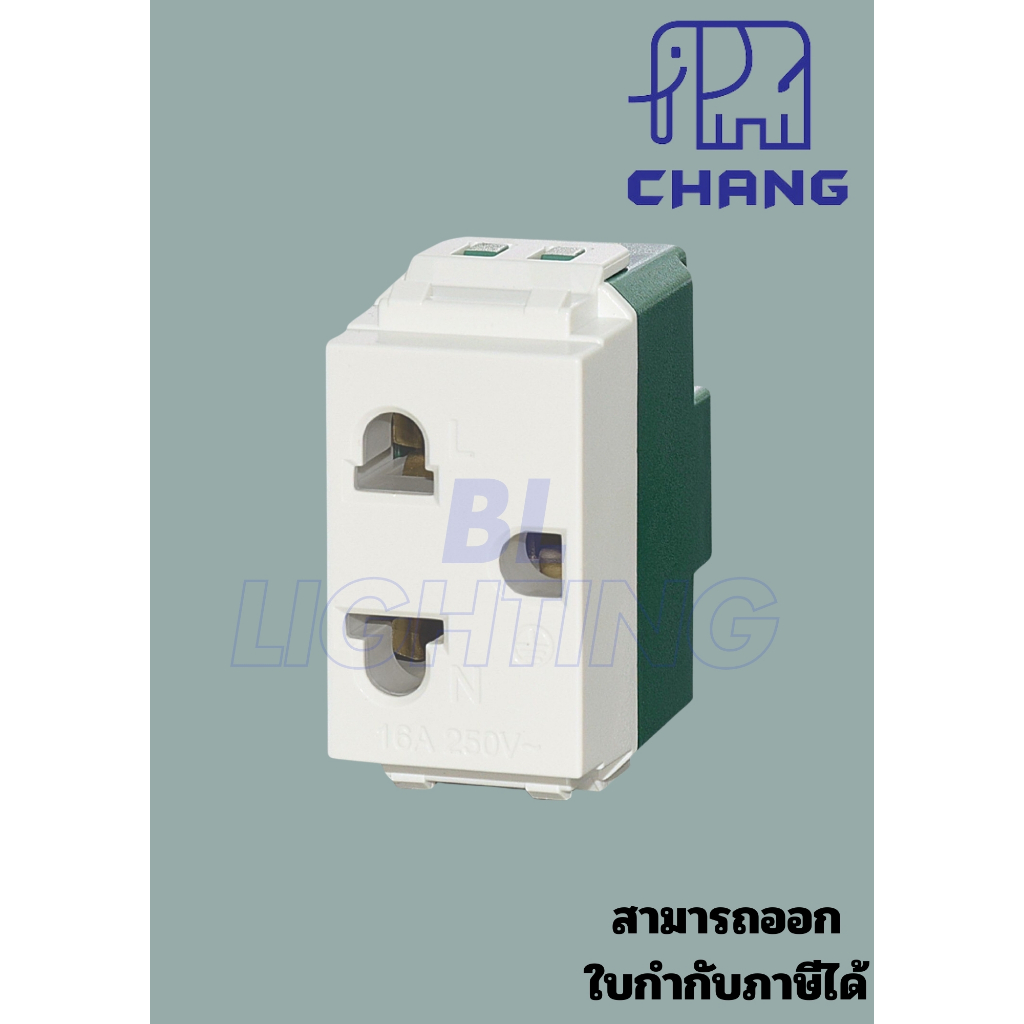 (ยกกล่อง) เต้ารับมีกราวด์ 3 ขา มีกราวด์ แบบเสียบ ยี่ห้อ ช้าง รหัส PCH-900N