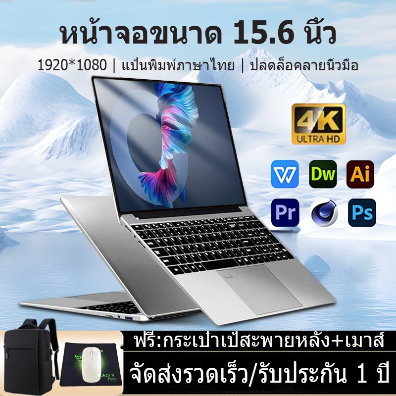 โน๊ตบุ๊ค ASUS 15.6 นิ้ว Laptop Intel Core i7 แล็ปท็อป RAM16GB SSD512GB บางเฉียบ Notebook สำนักงานการเรียนรู้เกมแล็ปท็อป