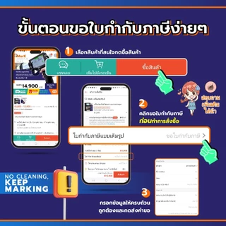หมึกพิมพ์สีดำ หมึกรหัส C211BK แท้แบบตลับ สำหรับเครื่องพิมพ์วันที่ วันหมดอายุ iMark