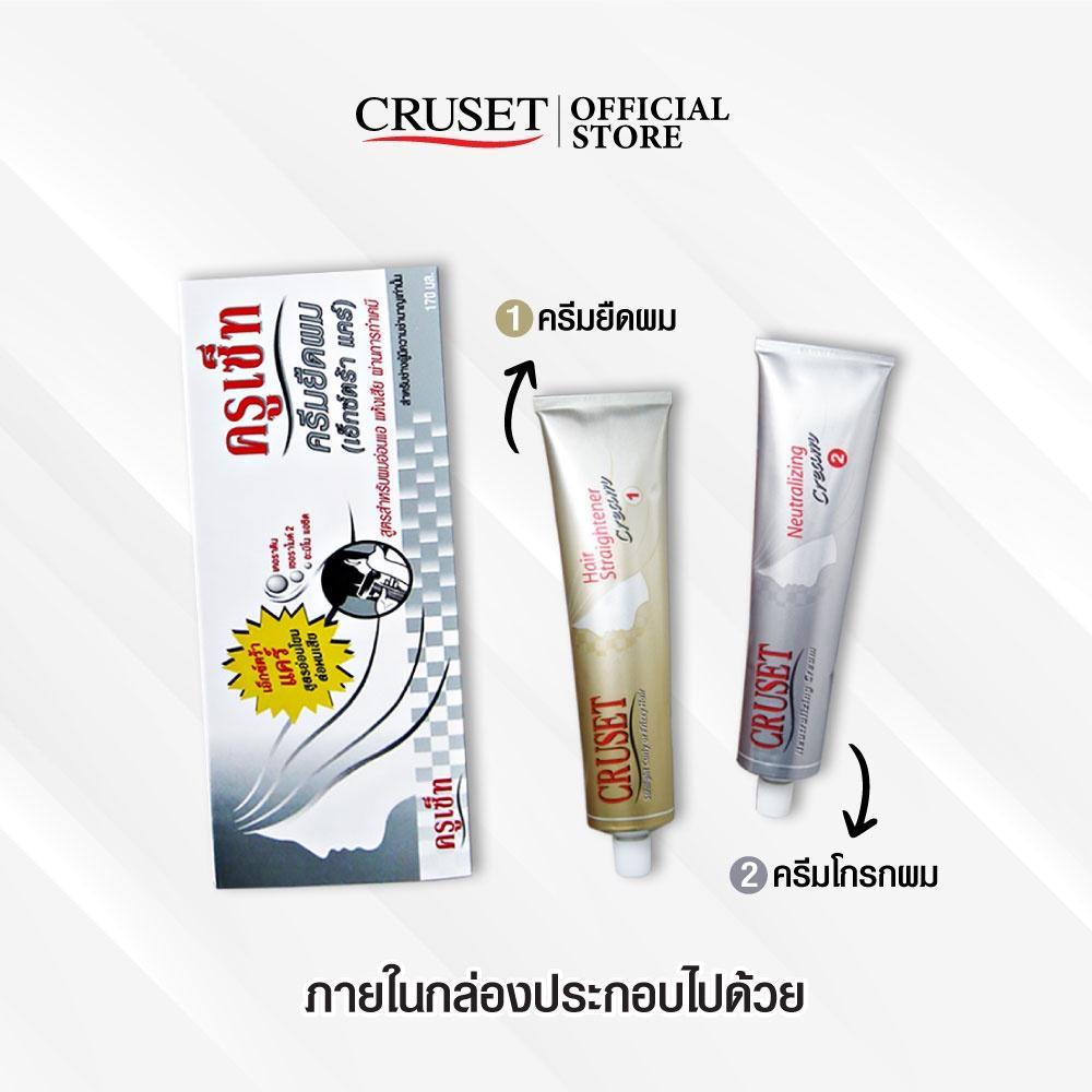 CRUSET ครีมยืดผมถาวร (สูตรเข้มข้น) สำหรับผมหยิกมาก ยืดผมตรง เงางาม มีน้ำหนัก สุขภาพดี ขนาด 60/170 มล. - รูปที่ 4