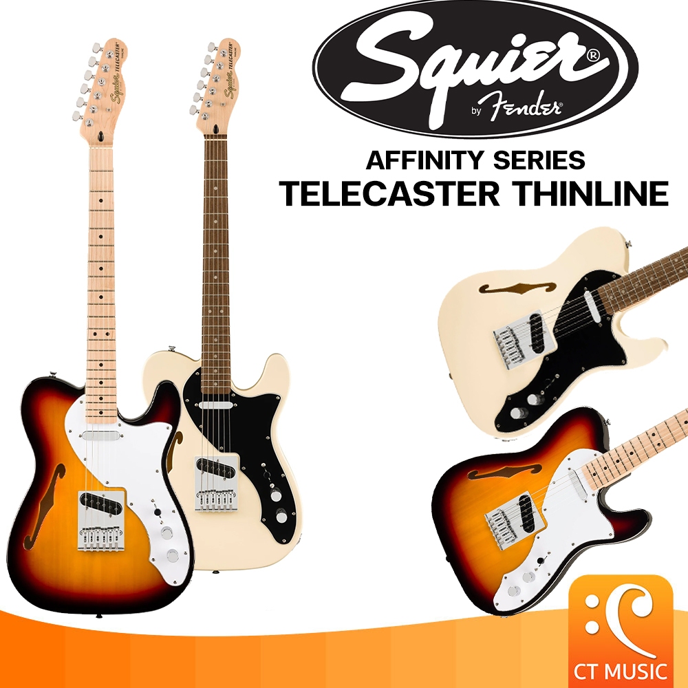 Squier Affinity Series Telecaster Thinline กีตาร์ไฟฟ้า