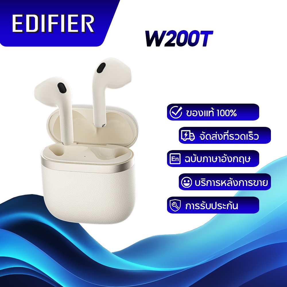 Edifier W200T Bluetooth V5.4 True Wireless Earbuds ไมค์ในตัวพร้อมระบบตัดเสียงรบกวน AI รองรับการเชื่อ