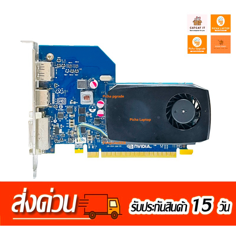 GTX745 (HP PN 759938-001) , GT640 (HP PN 717540-001)4GB GDDR3 และ HP GT630 2GB DDR3 มือสอง(คลัง5)