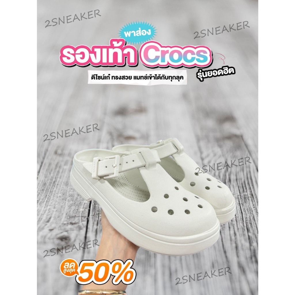 รองเท้าแตะCr--ocs Classic Mary Jane Clog สีครีม แฟชั่นใหม่ ถ่ายรูปจากสินค้าจริง