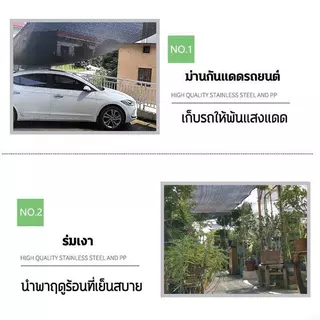 【พร้อมส่งจัดส่งเร็ว】สแลนกันแดด (2mX50m/100m) 70%/90% สแลนบังแดด กรองแสงผ้าสแลม6เข็ม8เข็ม โรงเรือน โรงรถ