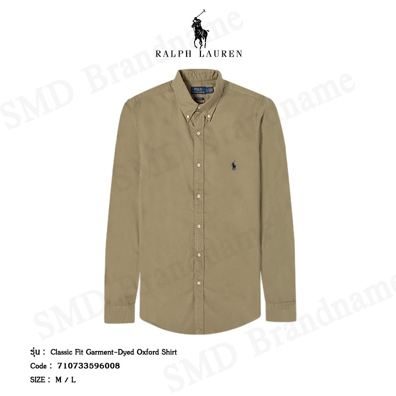 Polo Ralph Lauren เสื้อเชิ้ตแขนยาว รุ่น Classic Fit Garment-Dyed Oxford Shirt Code: 710733596008