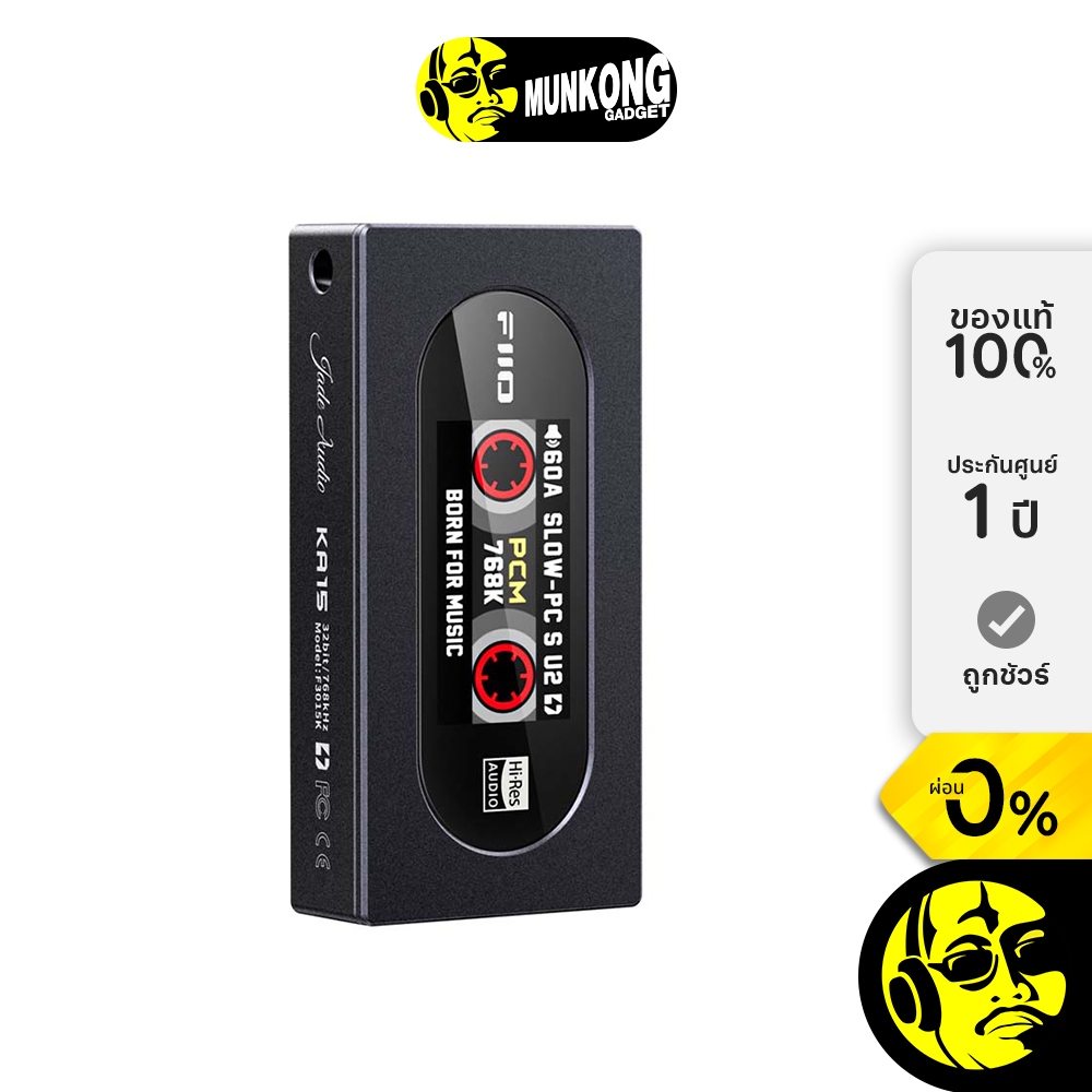 FiiO KA15 แดค/แอมป์ ขนาดพกพา ดีไซน์เครื่องเล่นเทป