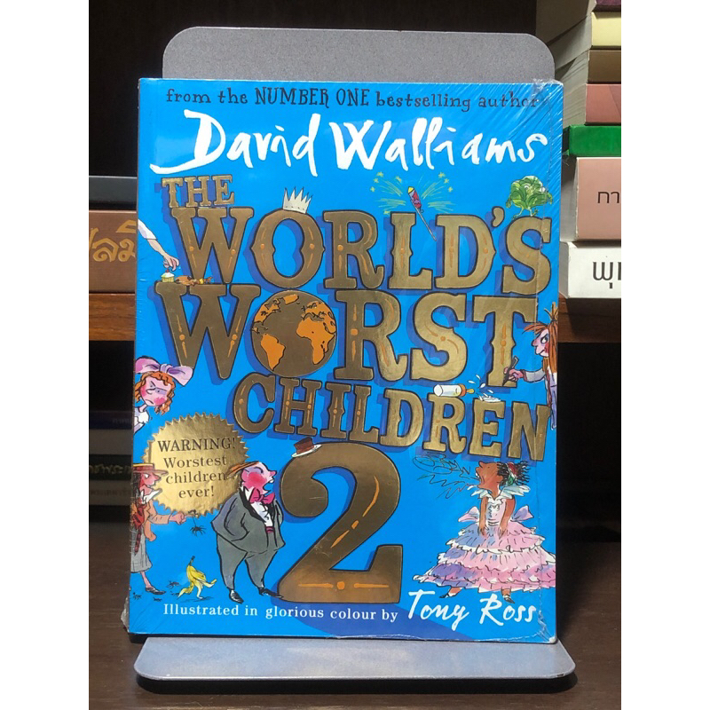 [ฉบับภาษาอังกฤษ ปกอ่อน] THE WORLDS WORST CHILDREN 2
