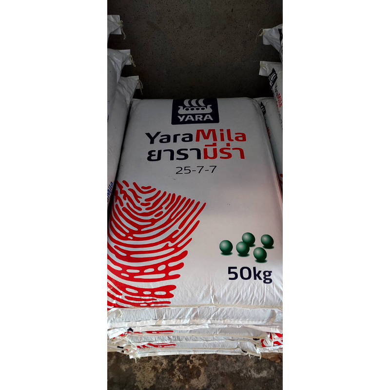 ปุ๋ยยาร่าสูตร25-7-7แบ่งขายเป็นกิโล