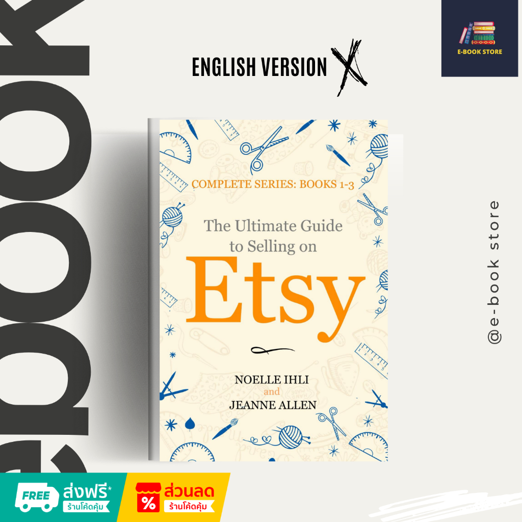 หนังสือไฟล์ [Ƥɗf] ภาษาอังกฤษ: The Ultimate Guide to Selling on Etsy by Noelle Ihli and Jeanne Allen.