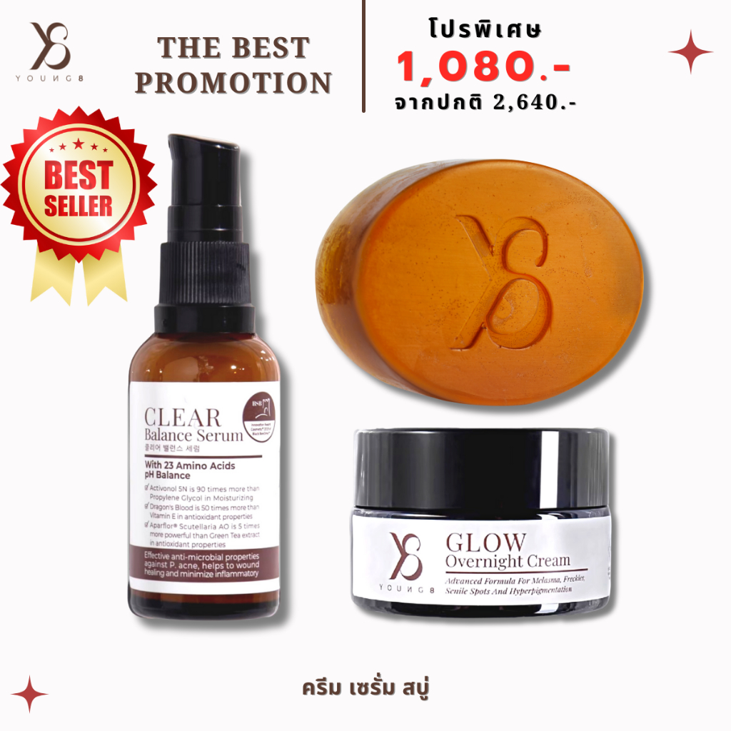 Y8 แท้💯%🥇ส่งด่วน🥇เซต 3 ชิ้น ครีมy8 เซรั่มy8 สบู่y8 สบู่ล้างฝ้าy8 ฝ้าแดด ฝ้าฮอร์โมน ฝ้าติดสาร ผิวหมอง