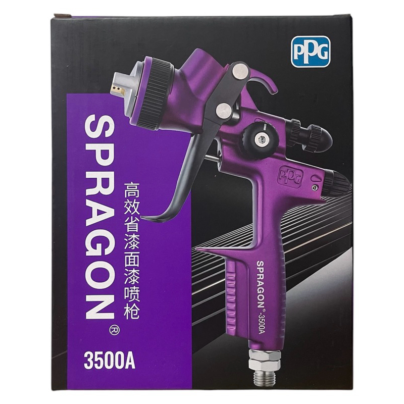 PPG6058-3500A Spray Gun 1.3 (ปืนพ่นสี 1.3)