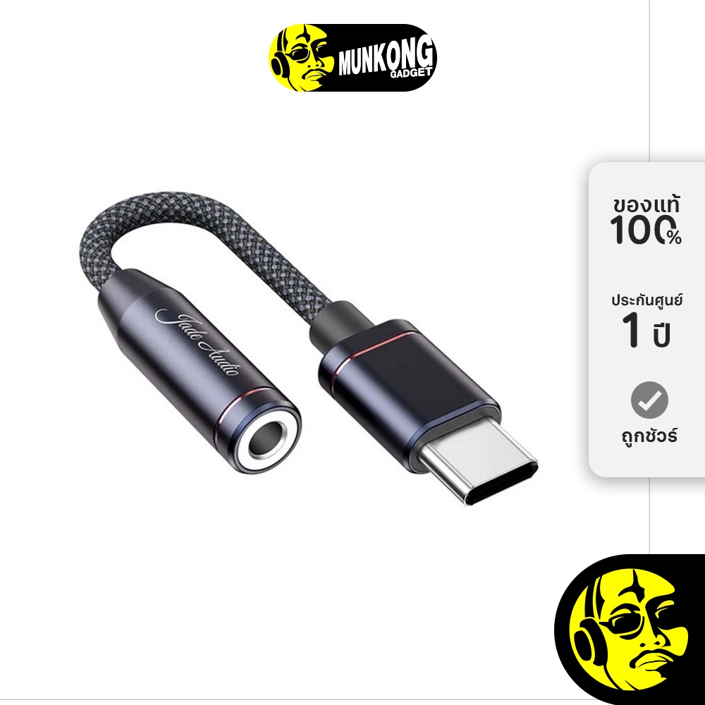FiiO JA11 แดค/แอมป์ ขนาดพกพา รองรับ Hi-Res