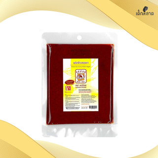 พริกข้าวซอยเจ ตราแม่น้อย - คีโตทานได้ KETO OK