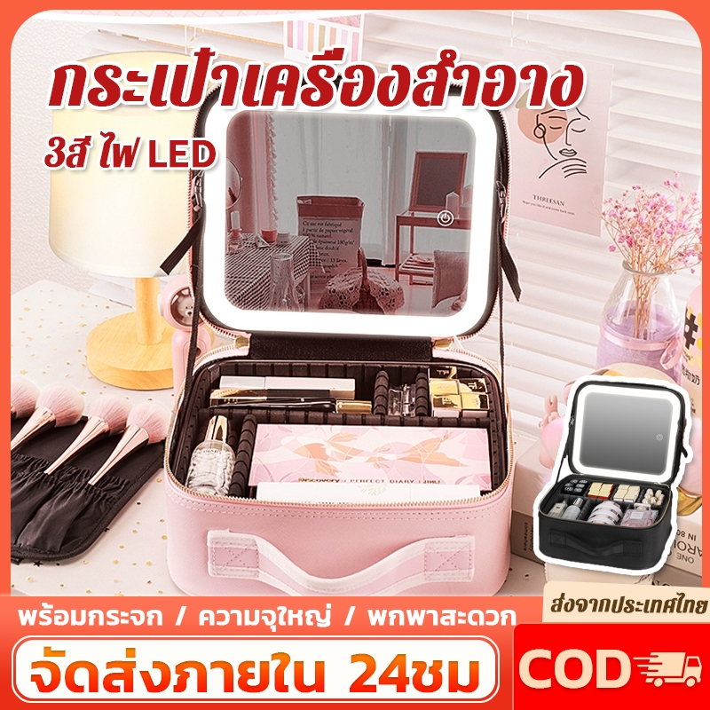 กระเป๋าเครื่องสำอางค์ ผ้าทวีต / PU กระเป๋าแต่งหน้าพกพา กันน้ำ ช่างแต่งหน้า ช่างสัก 4ถาด 6ถาด