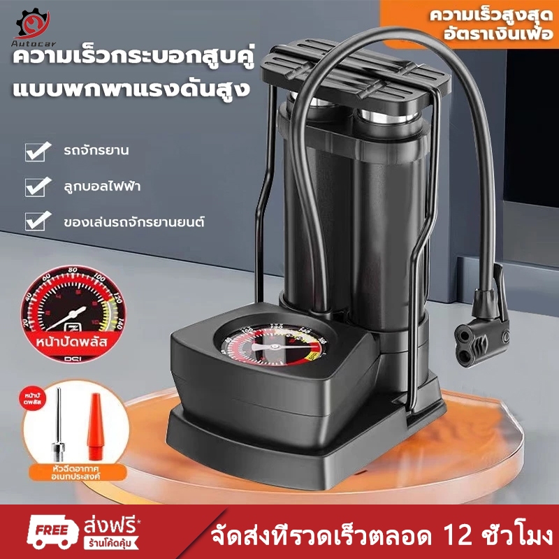 ปั้มลมขนาดเล็ก พองอย่างรวดเร็ว ความดันสูง 160PSI ที่สูบลมรถมอไซ ที่เติมลมยางรถ สูบลมมอเตอร์ไซ ที่สูบลมจักยาน ปั๊มลม