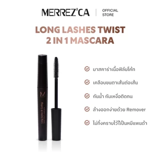 Long LashesTwist 2 in 1 Mascara มาสคาร่า แบบ 2in1 ขนตาหนายาวเป็นแพสวย