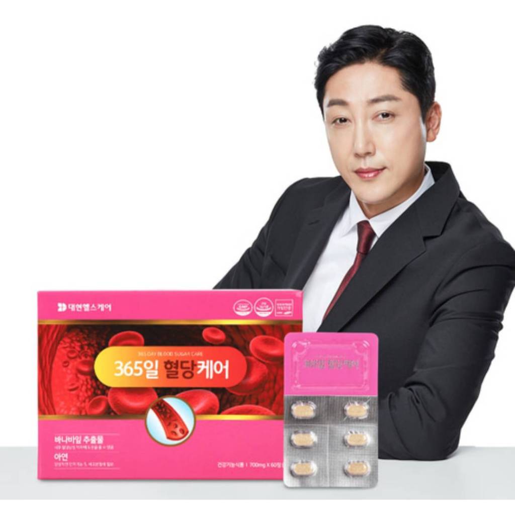 365 DAY Bloid Sugar Care (700mg.*60tablets)