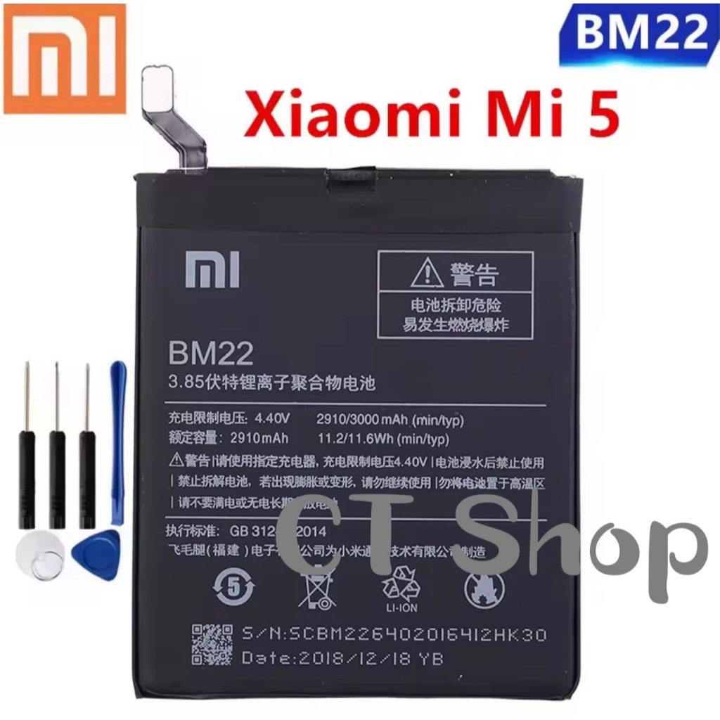 แบตเตอรี่ แท้ สำหรับ Xiaomi Mi 5/Mi5 BM22 3000mAh รับประกันนาน3เดือน