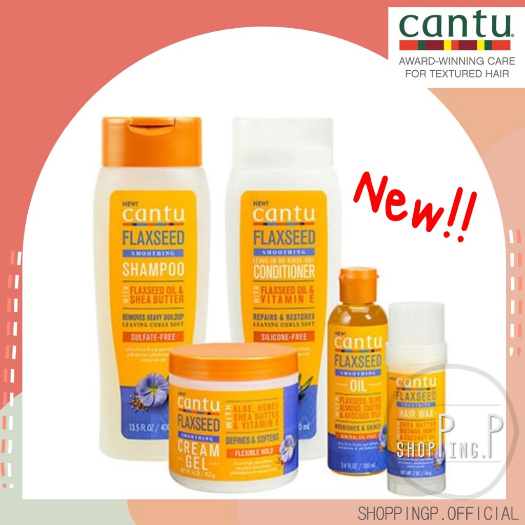 ✳️[แท้100%/พร้อมส่ง]✳️ ใหม่! Cantu Flaxseed Smoothing Cream Gel 453 g สูตรบำรุงล้ำลึก