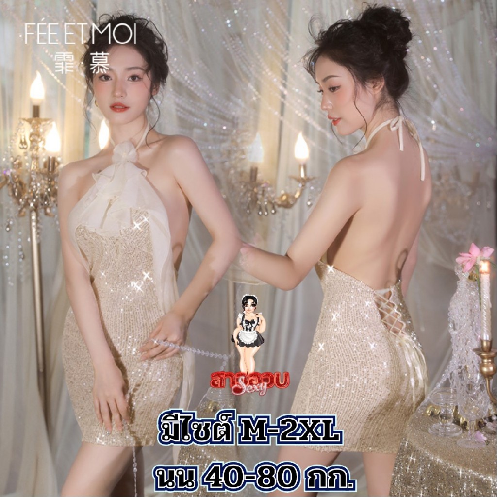 SUPER SEXY ชุดคอสเพลย์ไซต์ใหญ่ ชุดเดรสปาร์ตี้ มินิเดรส  🌻มีไซต์ M-2XLได้ถึง นน 40-80kg  ชุดแต่งกลิตเ