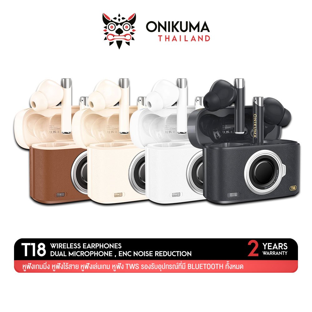 Onikuma T18 Wireless Earphone หูฟังไร้สายมาพร้อมเคสชาร์จรูปทรงกล้องถ่ายรูป Bluetooth 5.3 ขนาดพกพา