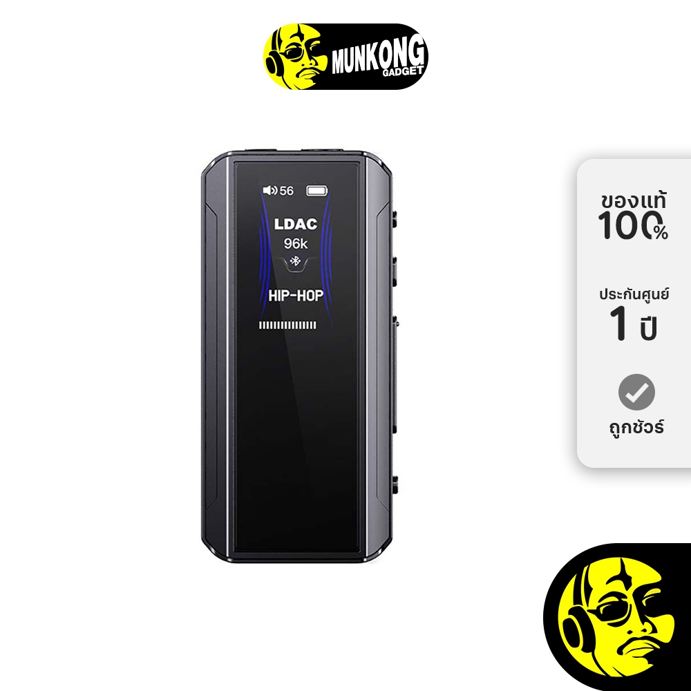 FiiO BTR13 แดค/แอมป์ไร้สาย ขนาดพกพา