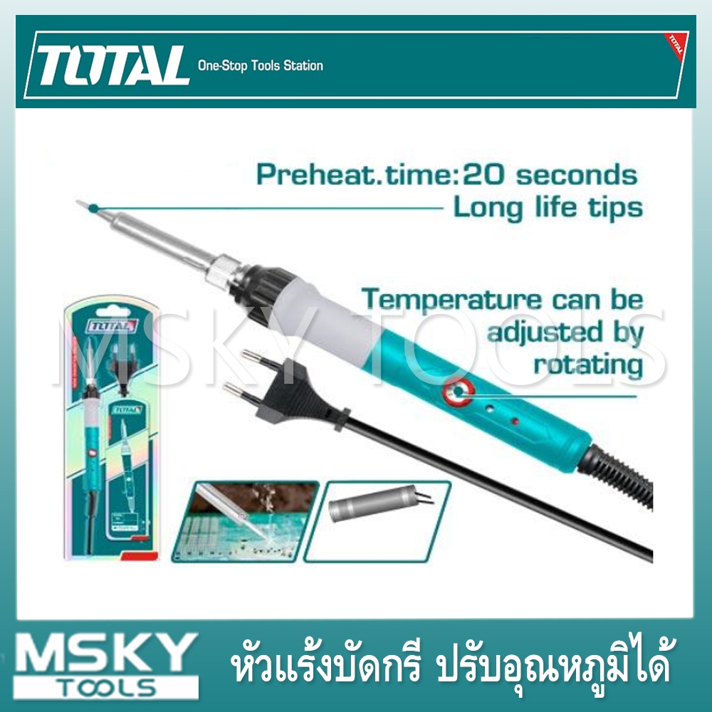 Total หัวแร้งไฟฟ้า ปรับอุณหภูมิได้ มี 2 รุ่นให้เลือกใช้ 60 วัตต์ รุ่น TET160831 / 100 วัตต์ รุ่น TET