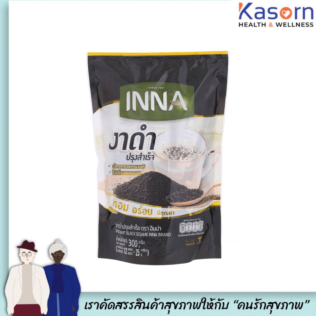 อินน่า งาดำปรุงสำเร็จ 300 กรัม เครื่องดื่มธัญญาหารสำเร็จรูป Inna Instant Black Sesame (0522)