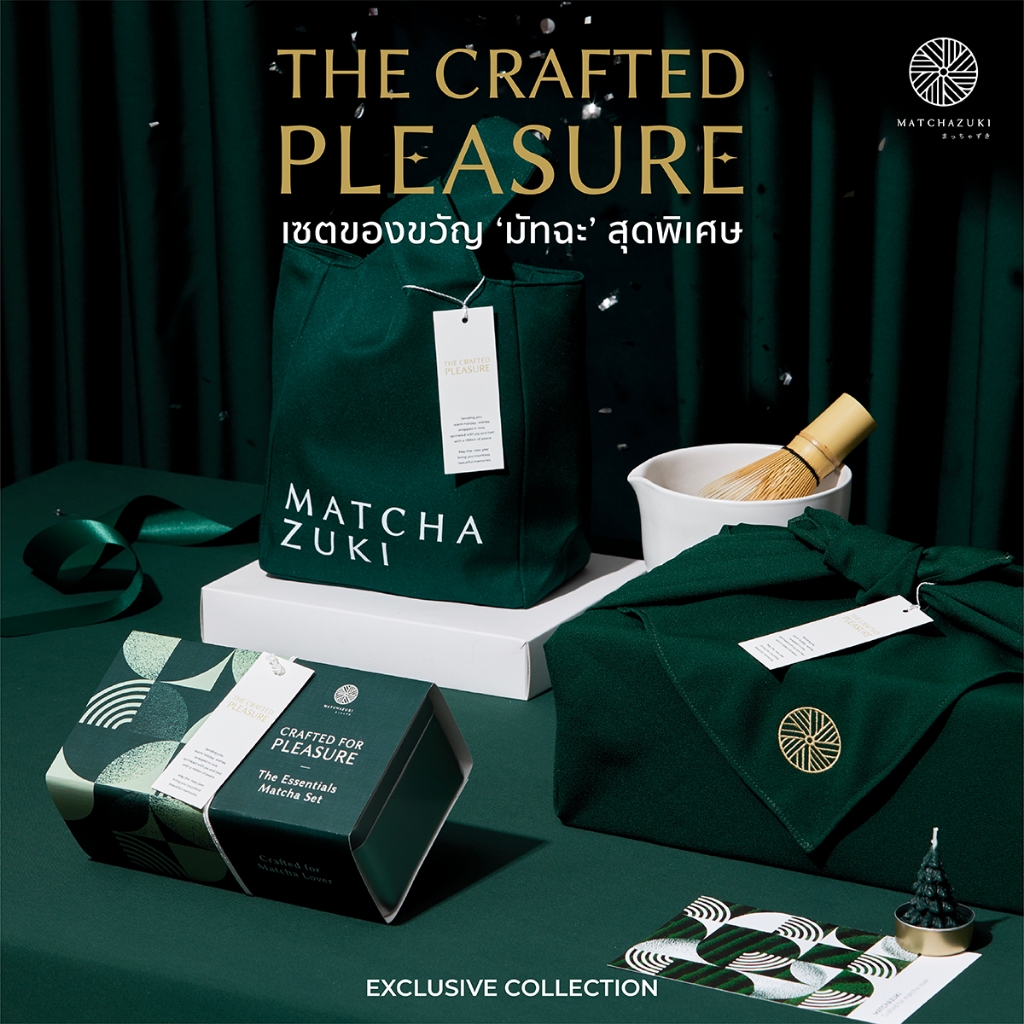 MATCHAZUKI เซตของขวัญมัทฉะ : THE CRAFTED PLEASURE