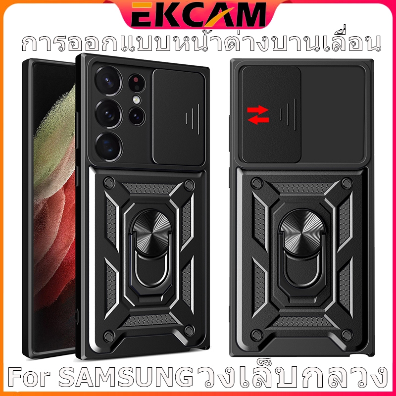 Ekcam 3in1 เคส การออกแบบหน้าต่างบานเลื่อน ชุบกันกระแทก for SAMSUNG GALAXY S21 S22 S23 S24 FE PLUS ULTRA Phone Case