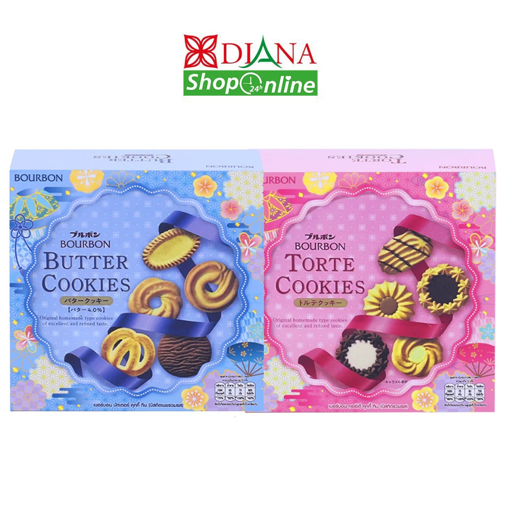 คุกกี้ เบอร์บอน Torte Cookies/Butter Cookies 297 g