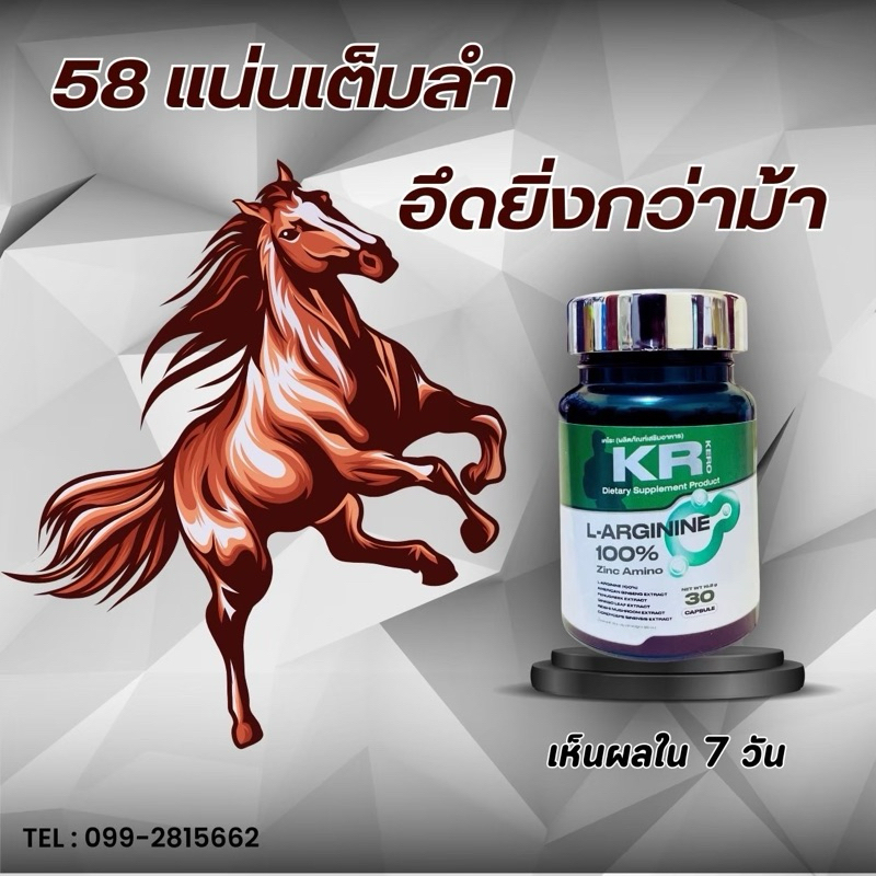 KR KERO  โปร 2 แถม 1 (ปิดชื่อสินค้า)