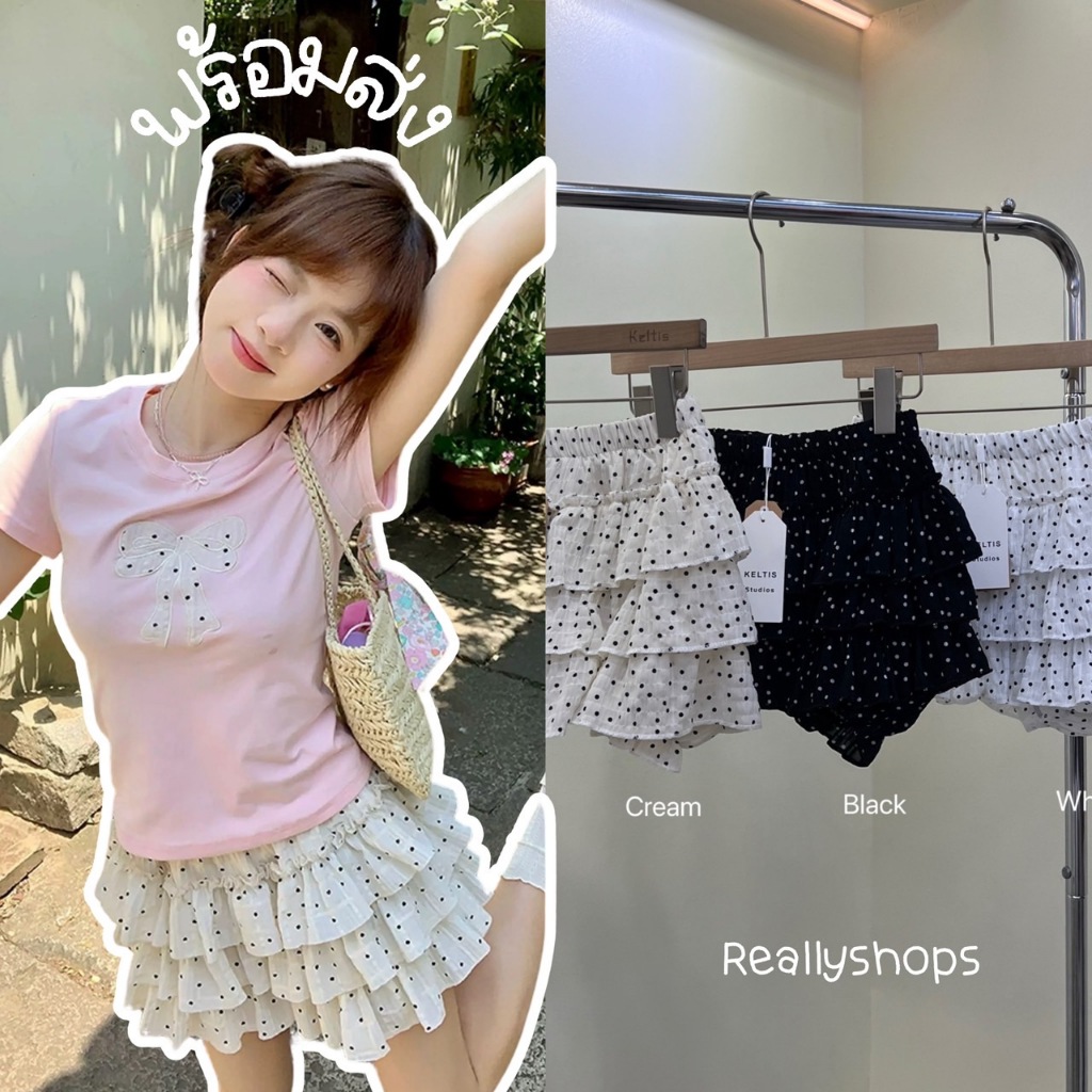Reallyshops #190 กระโปรงสั้นทรงชั้นเค้กลายจุด มีซับใน เอวยางยืด ผู้หญิง พร้อมส่ง
