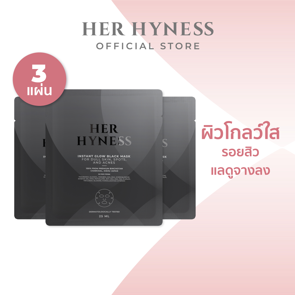 HER HYNESS INSTANT GLOW BLACK MASK (3 SHEETS)