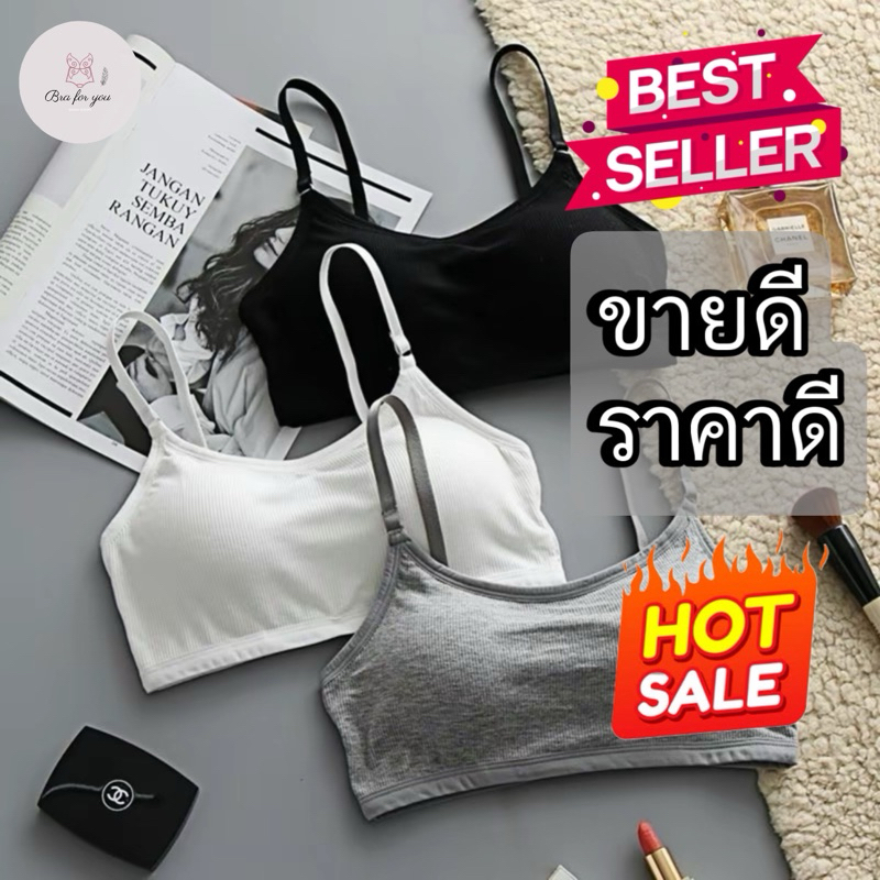 เสื้อใน สปอร์ตบราแฟชั่น BFY-501 ***กรุณาอ่านรายละเอียดสินค้า