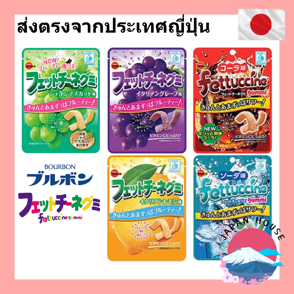 Bourbon Fettuccine Gummy 50g Italian Grape / Cola / Shine Muscat / Italian Lemon / Soda [Direct from