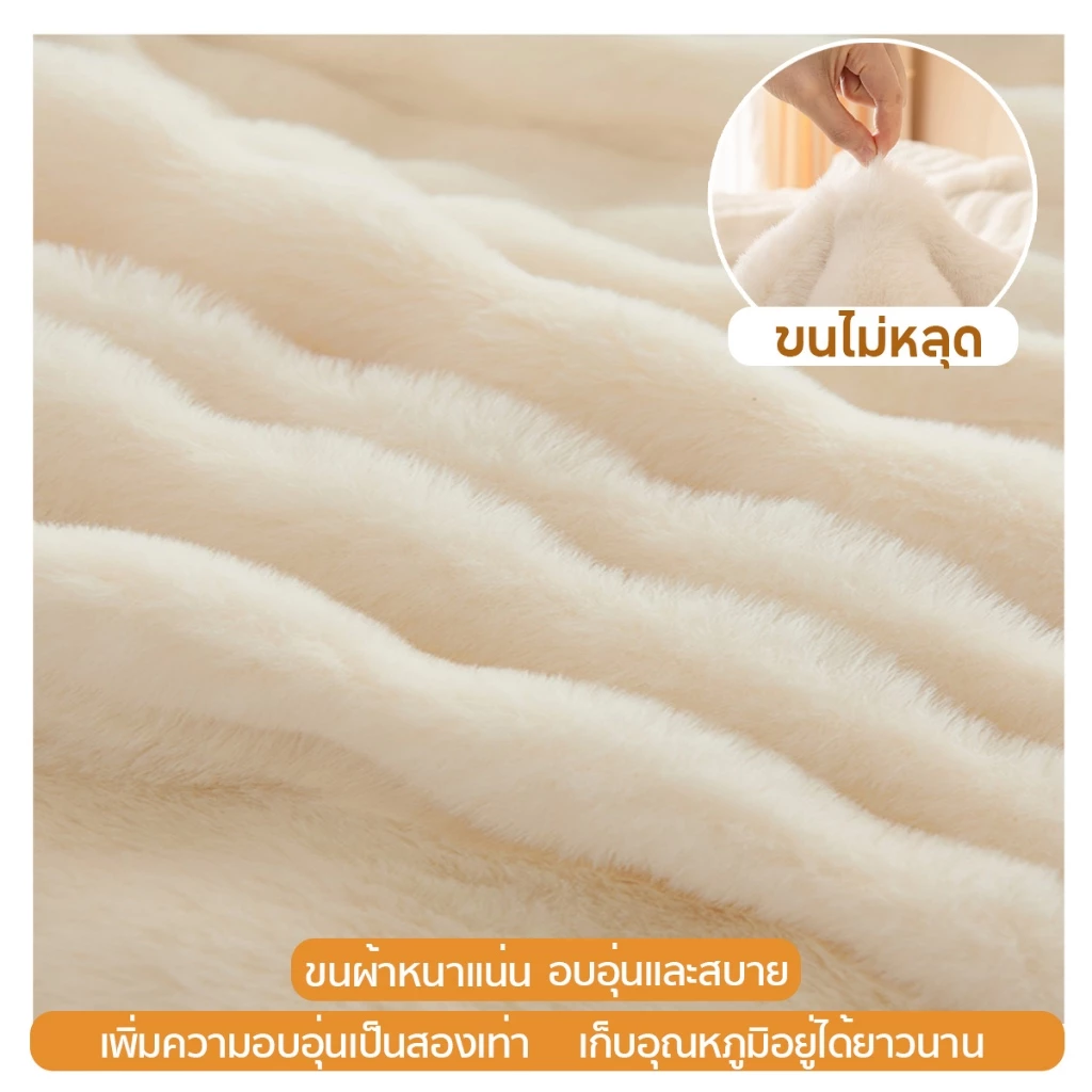 ผ้าคลุมโซฟา ผืนใหญ่ ผ้าคลุมฟอร์นิเจอร์ ผ้าห่มเนื้อผ้านุ่ม ขนฟู สไตล์โมเดิร์น มี 3 สี 3 ขนาด thumbnail 7