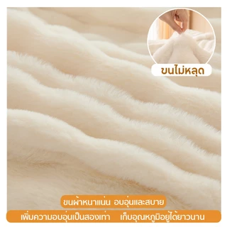 ผ้าคลุมโซฟา ผืนใหญ่ ผ้าคลุมฟอร์นิเจอร์ ผ้าห่มเนื้อผ้านุ่ม ขนฟู สไตล์โมเดิร์น มี 3 สี 3 ขนาด