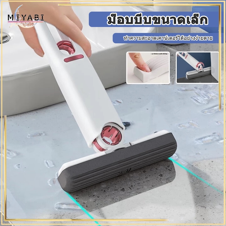 ไม้ถูพื้นมินิ ไม้ถูพื้นฟองน้ำขนาดเล็ก พกพาง่าย ดูดซับน้ําได้ดี สําหรับทําความสะอาดกระจก หน้าต่าง โต๊ะ ห้องครัว ห้องน้ํา