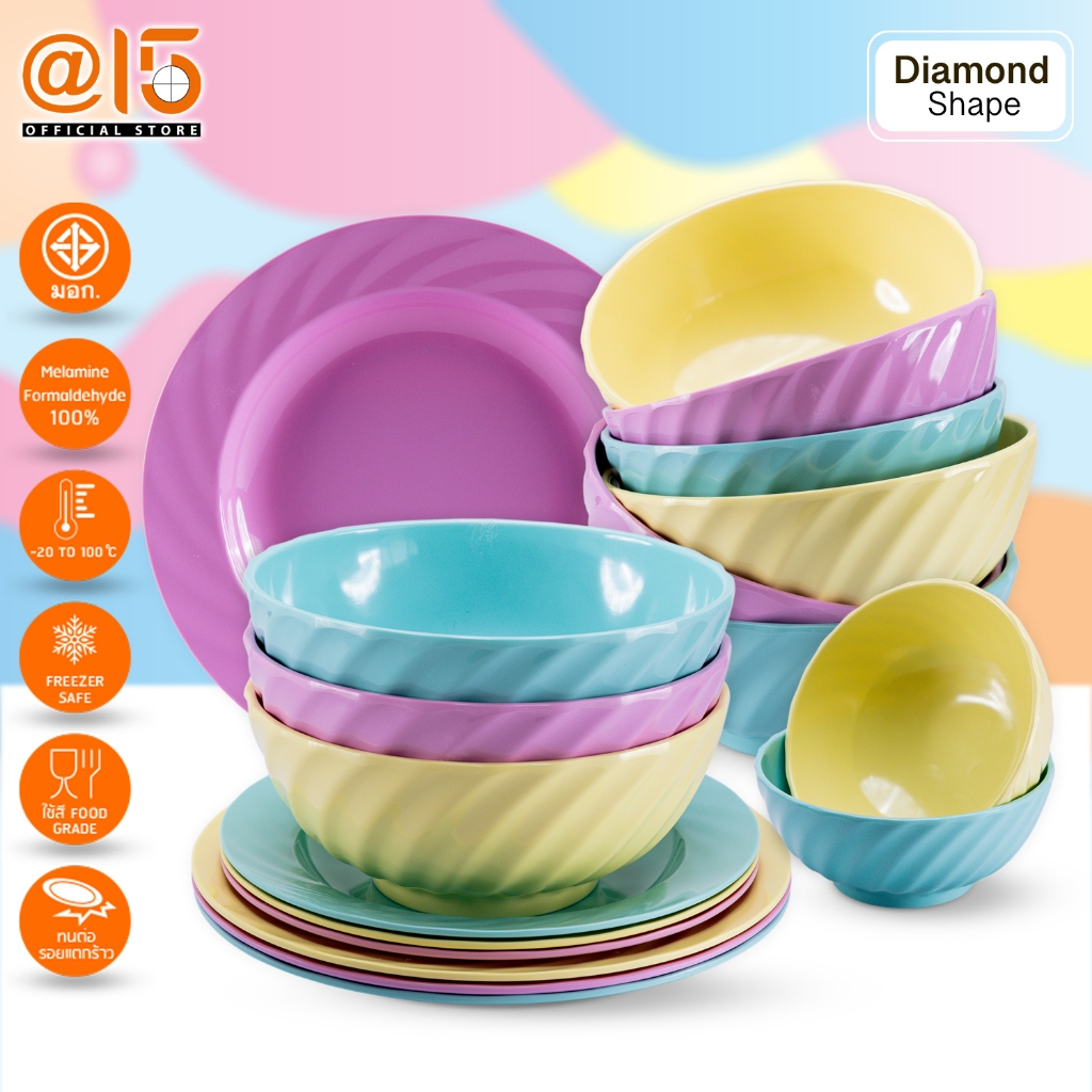 จาน-ชามเมลามีน สี Pastel (สีชมพู เขียวมิ้นท์ เหลืองอ่อน) รุ่น Diamond Shape (ไดมอน) จาก srithai superware