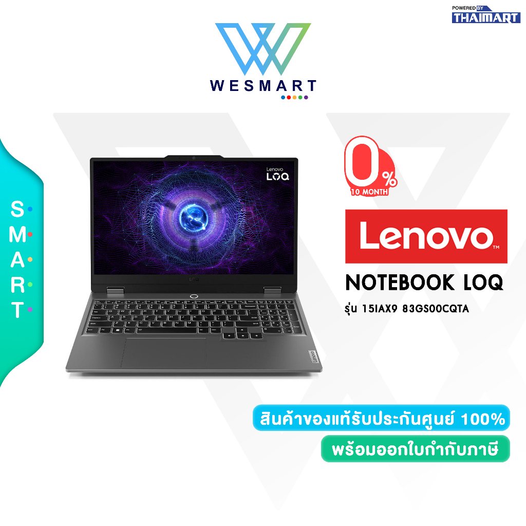 LENOVO NOTEBOOK LOQ 15IAX9 รุ่น 83GS00CQTA Intel Core i5 /24GB DDR5/512GB SSD M.2/RTX 3050/Win11/War