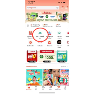 🔥เหลือกล่องละ 833฿ หลังใช้code🔥Air Optix Plus HydraGlyde คอนแทคเลนส์ใส รายเดือน (1กล่อง : 6ชิ้น)