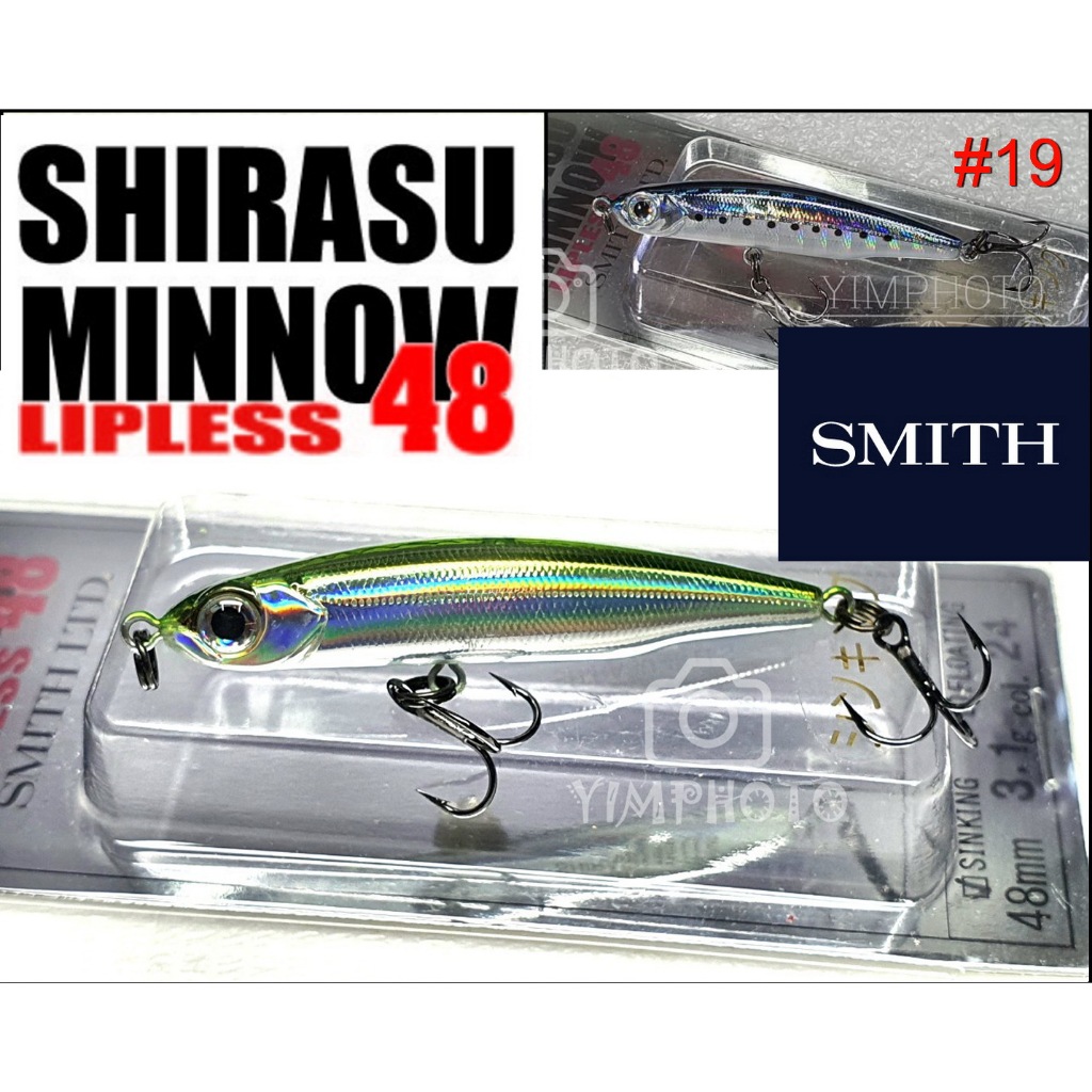 Smith Shirasu Minnow Lipless 48 lls 3.1g. sinking จมโคลง ของแท้100% เหยื่อปลอม เหยื่อตกปลา