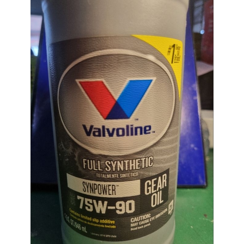วาโวลีน Fully Synthetic GEAR OIL 75W-90 0.946 ml