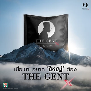 The Gent อาหารเสริมสำหรับท่านชาย 1 กล่องใหญ่
